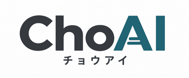 ChoAI（チョウアイ）